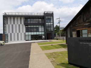 ウトロ平和祈念館